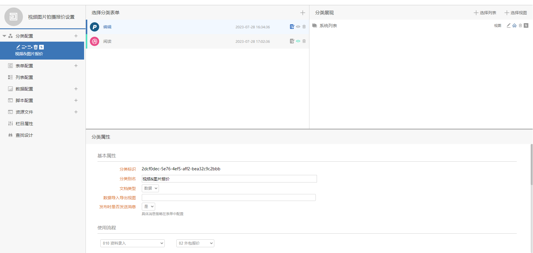 64ca28729df23.png