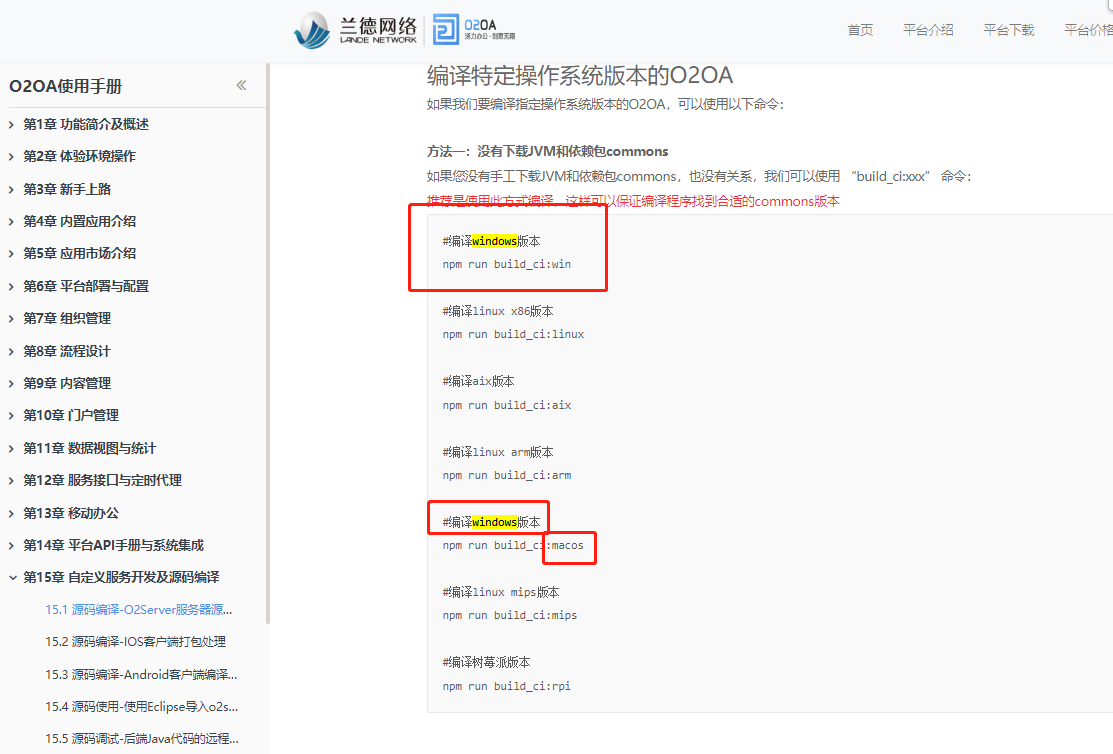 微信截图_20230803133531.png 微信截图_20230803133531.png