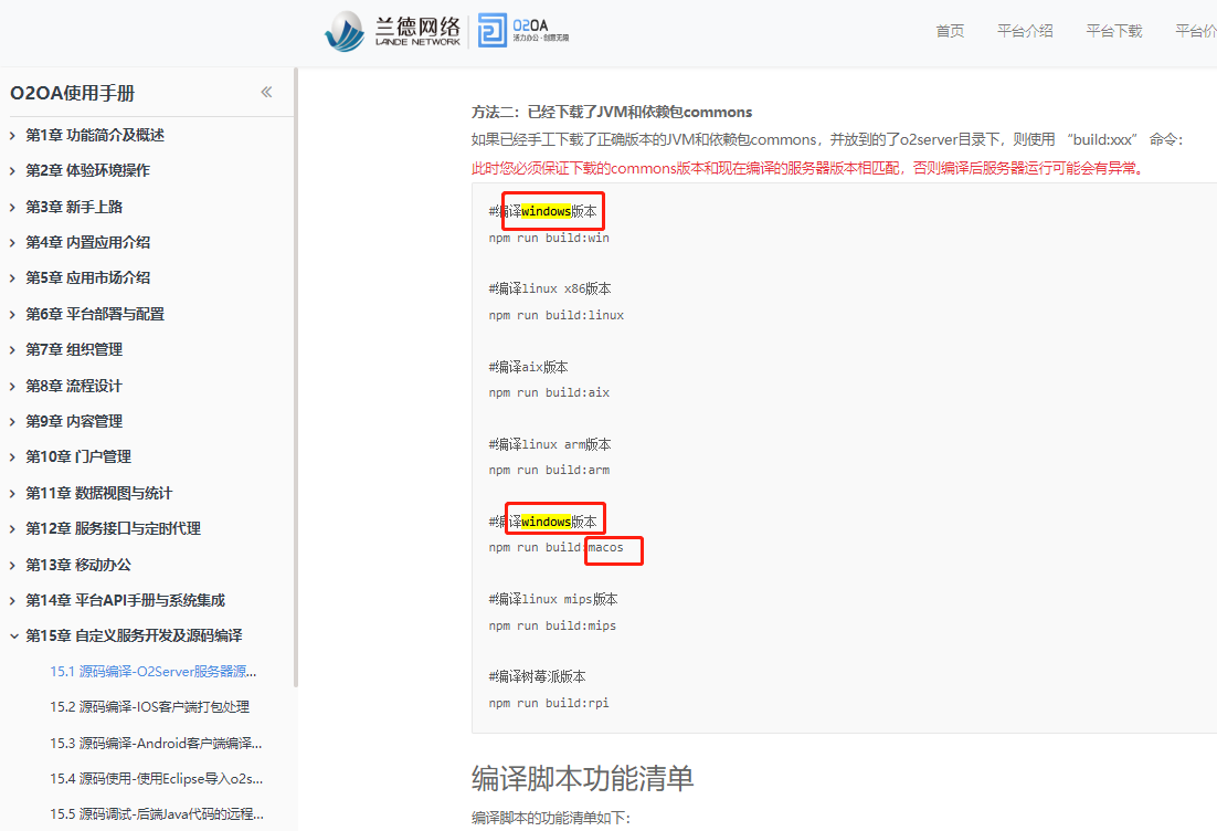 微信截图_20230803133606.png 微信截图_20230803133606.png