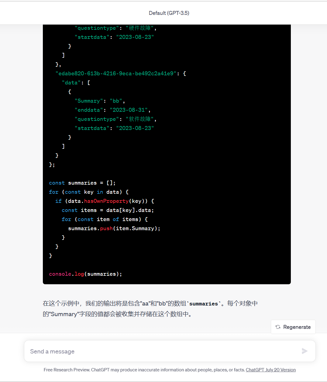 64cb0776dd5b4.png 64cb0776dd5b4.png