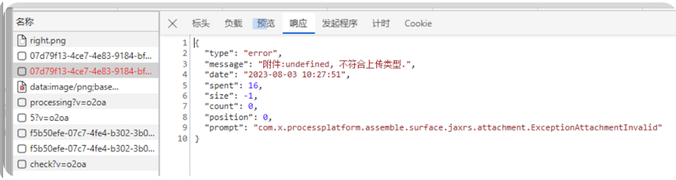 64cb1f017a9bf.png