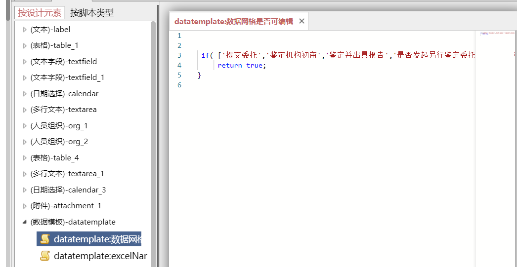 64cb83d8583ce.png