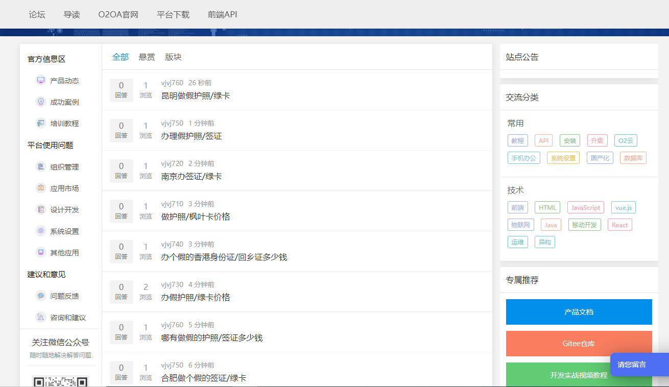 微信截图_20230804200532.png