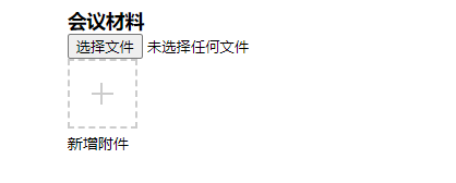 64cc6d2242817.png