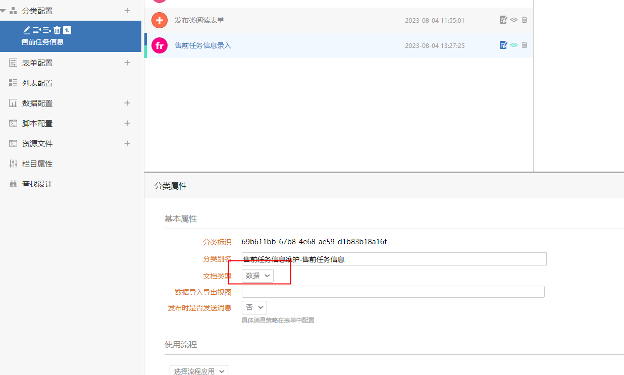 64cc9341a64cf.png