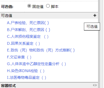 64ccb32114475.png