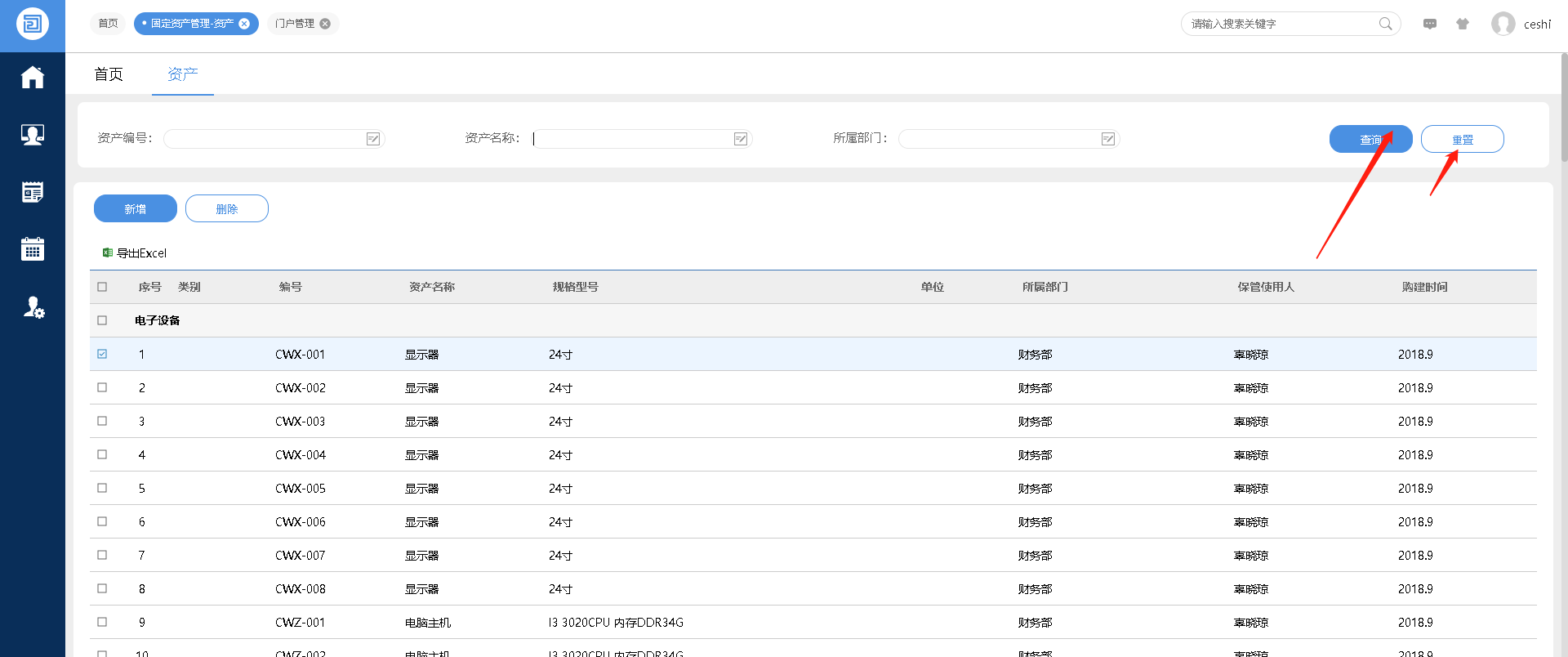 企业微信截图_20230805100046.png