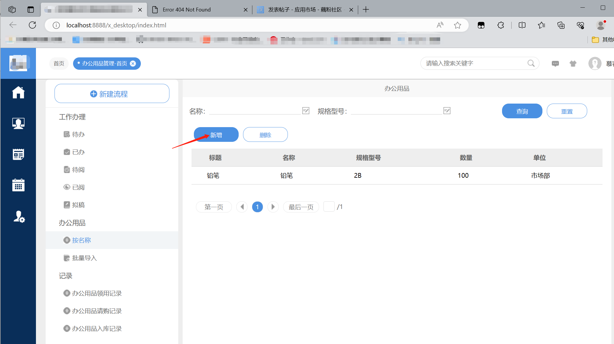 64cf6469a8149.png