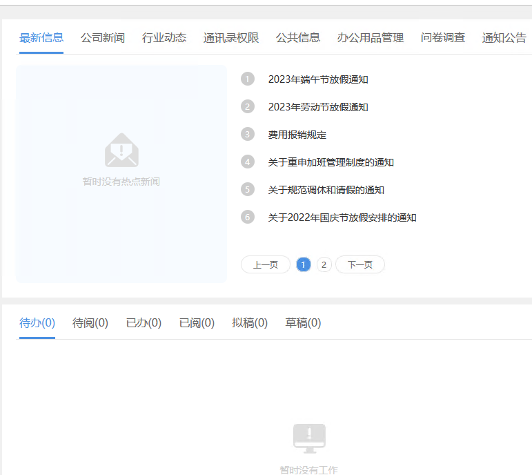 64d0998755283.png