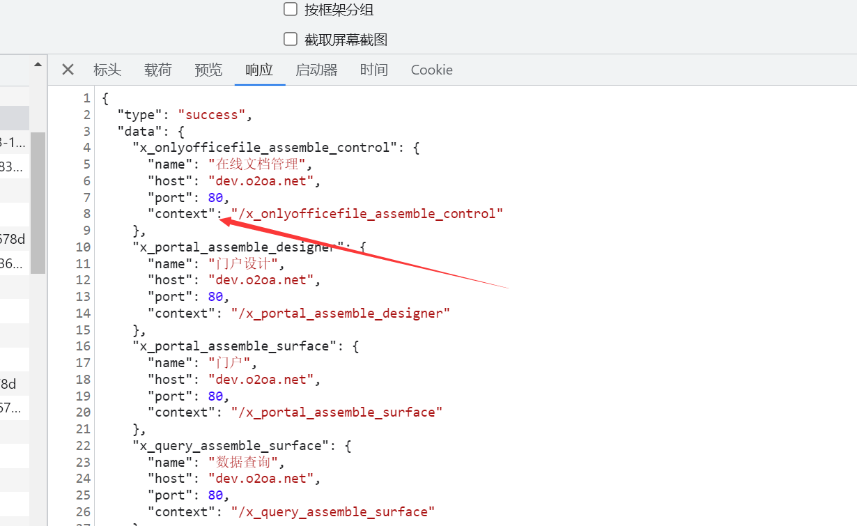 QQ图片20230808161946.png