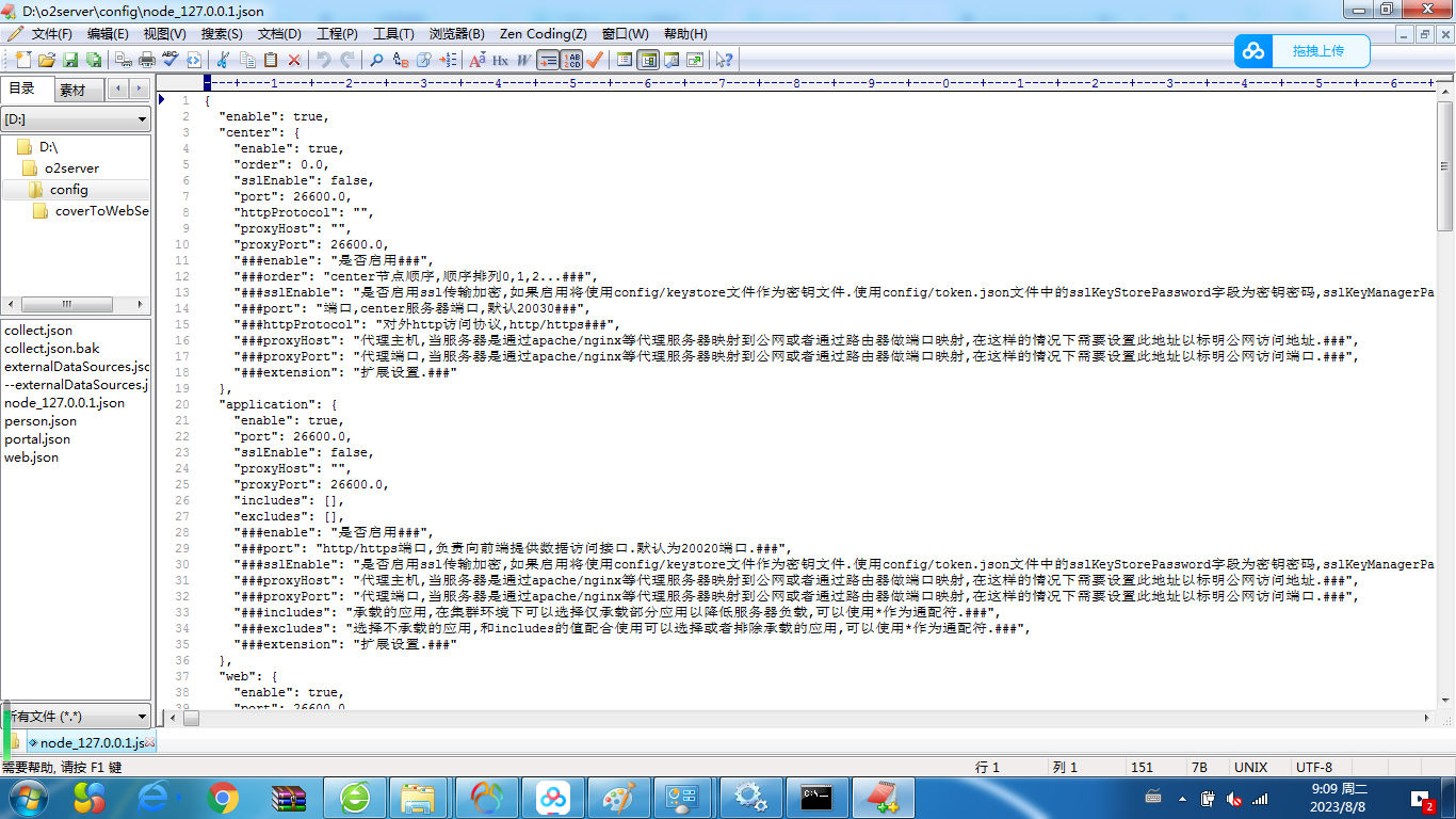 64d195cbd827f.png