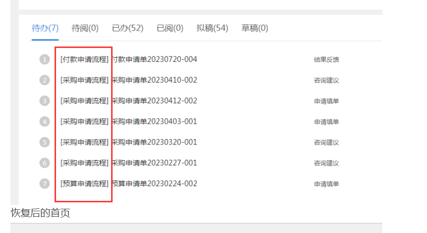 64d19758086aa.png