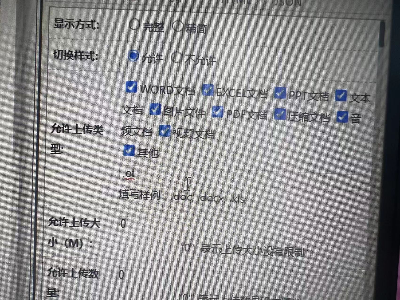 64d1f0bf99b5c.png