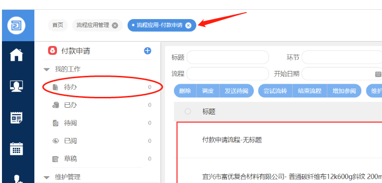 64d33f5958d6d.png