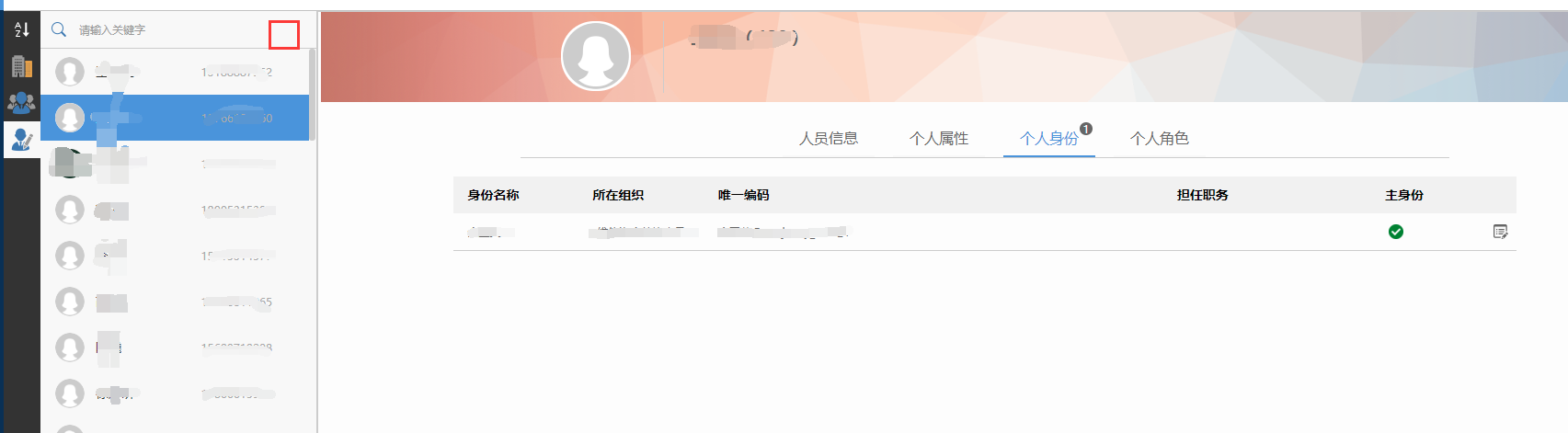 64d4867c3ee05.png