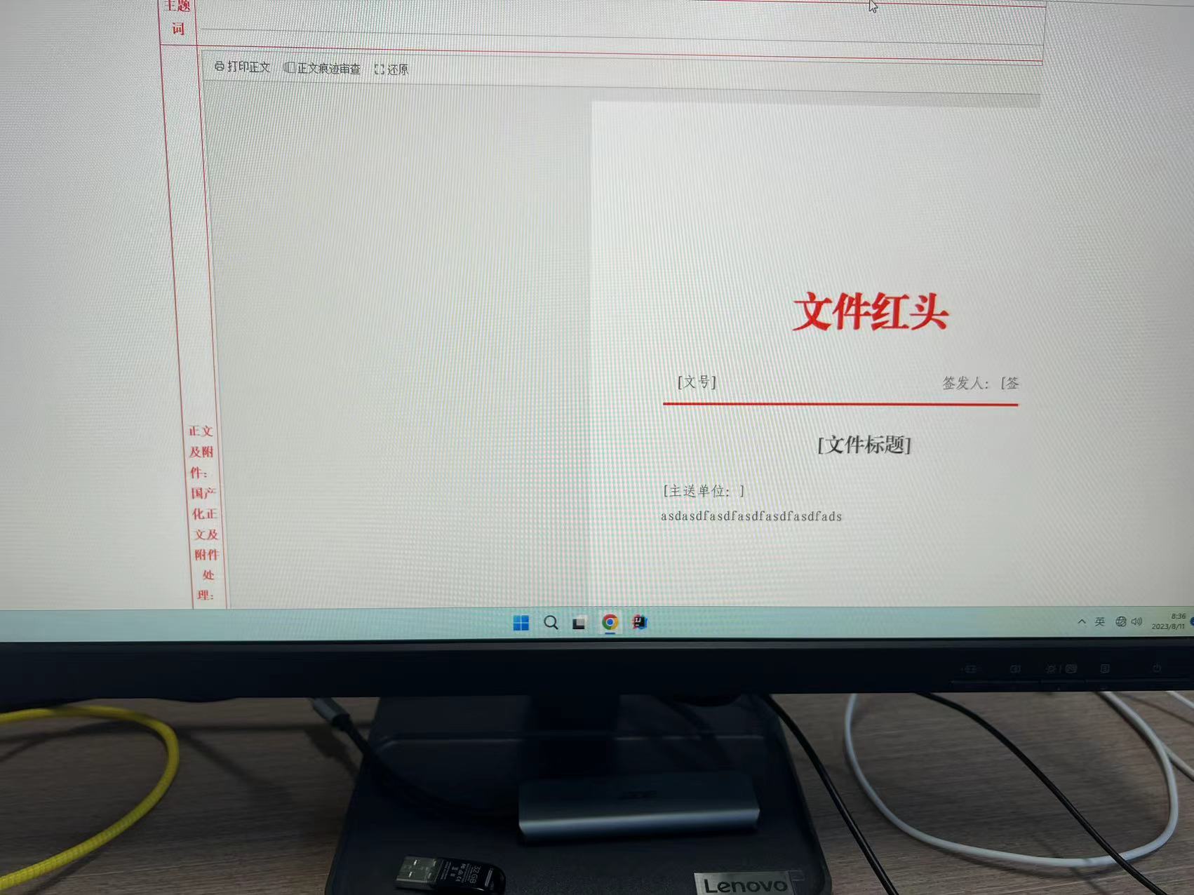 64d582064c017.png