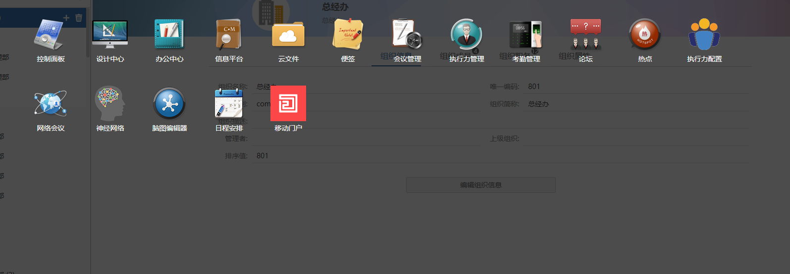 64d5a4d28c757.png