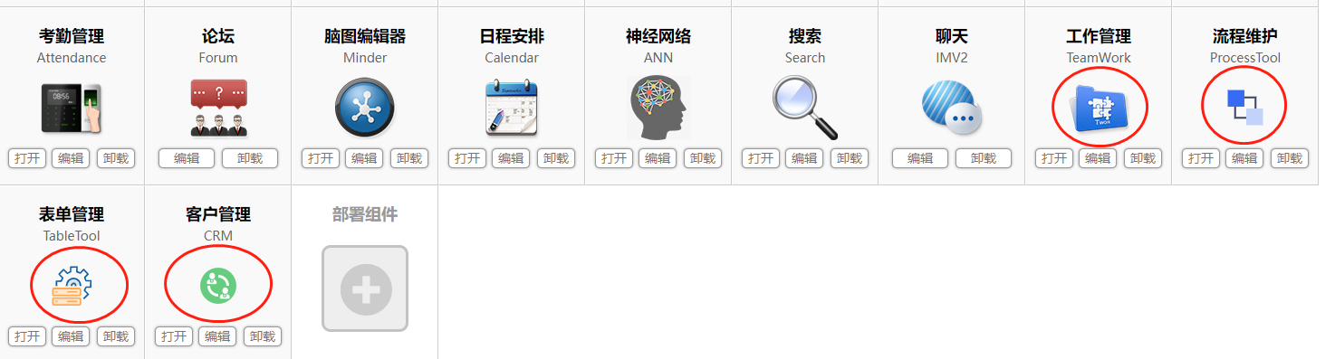 64d65330413ef.png