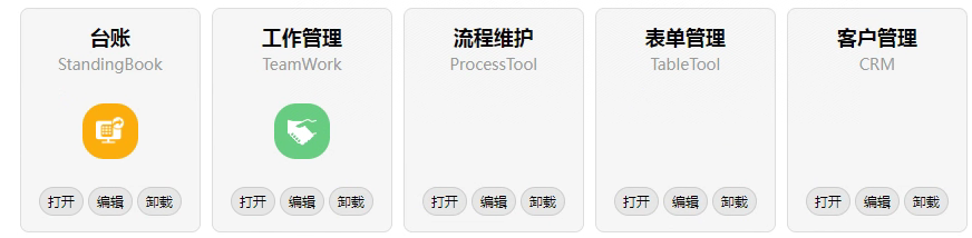 64d6fd8123690.png