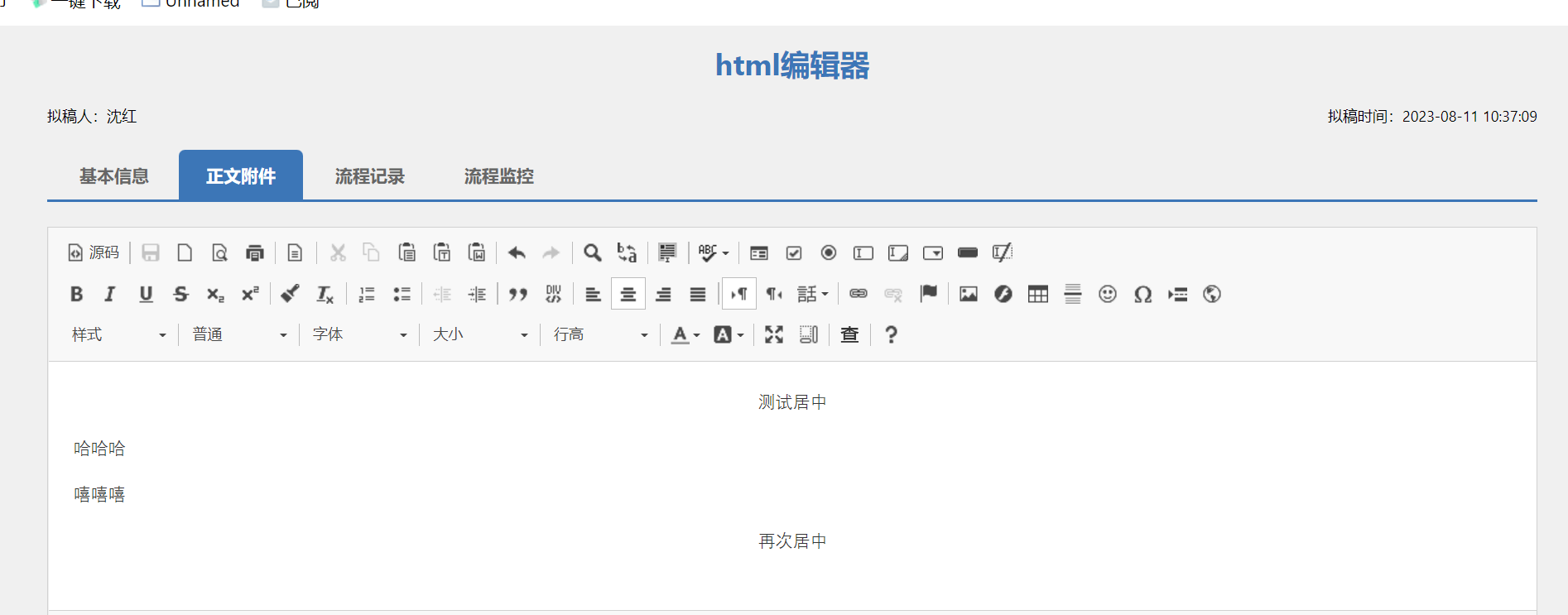 64d9cf846f60f.png
