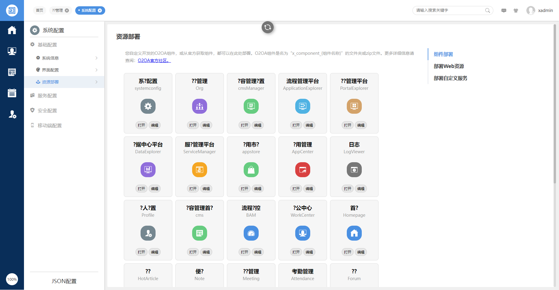 64db144cd9a26.png