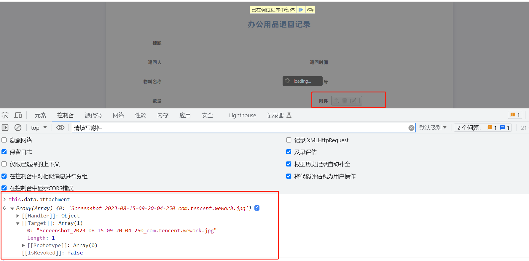64db16aa54a5b.png