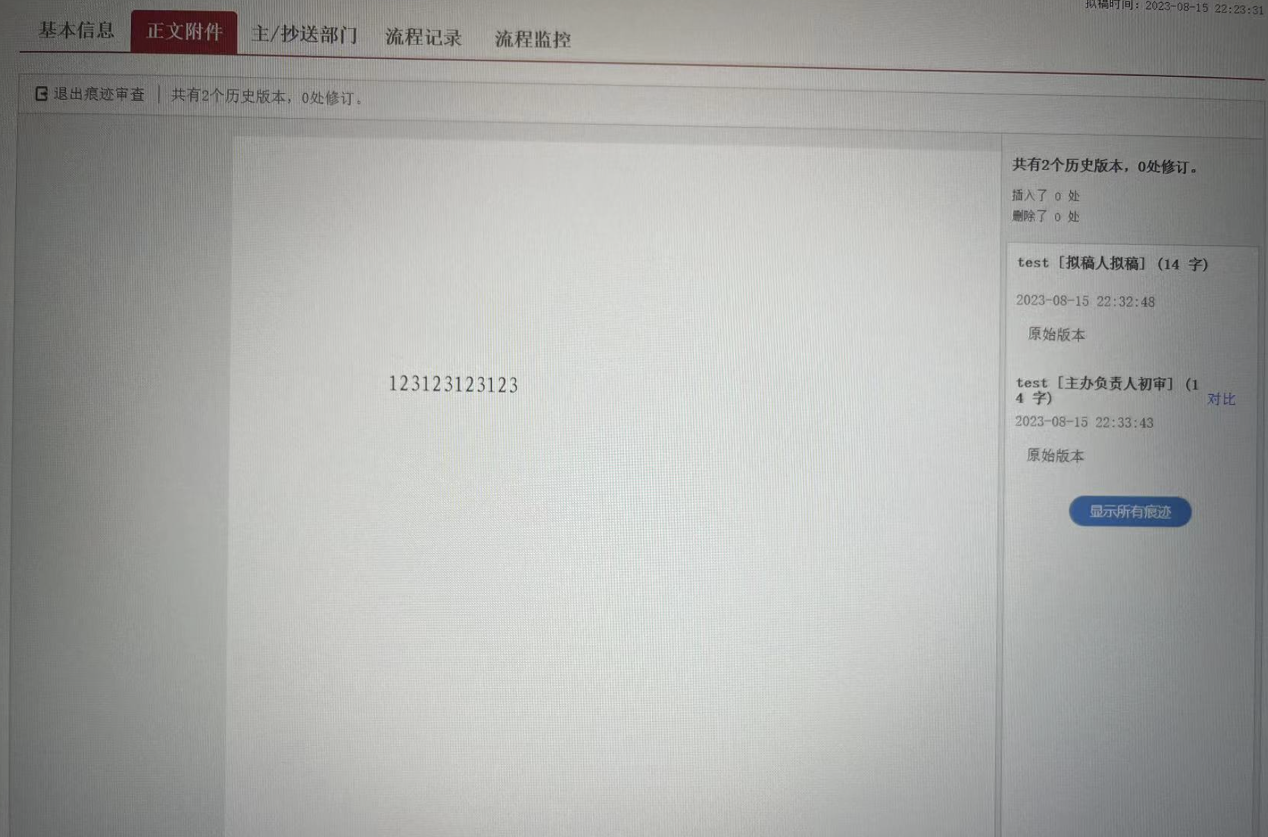 64db8d8a36c4c.png