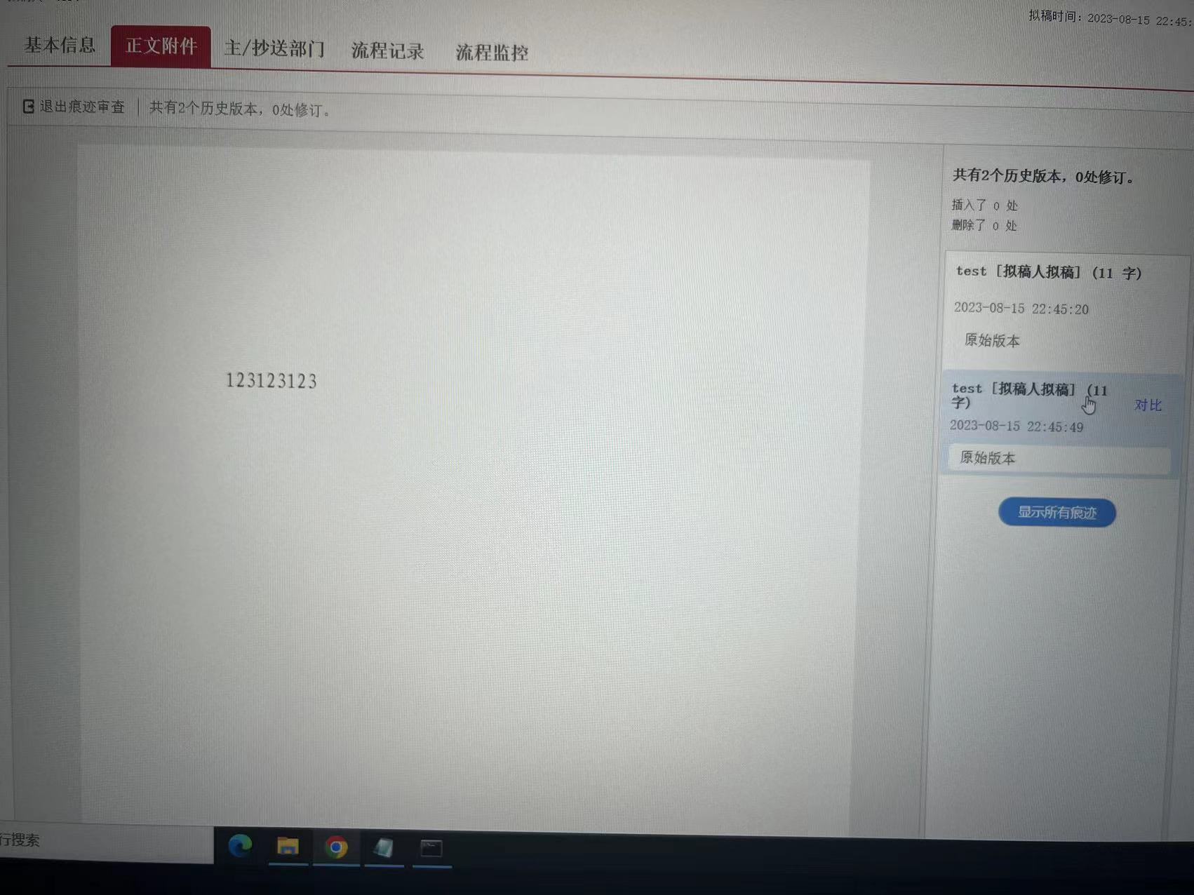 64db906fa2778.png