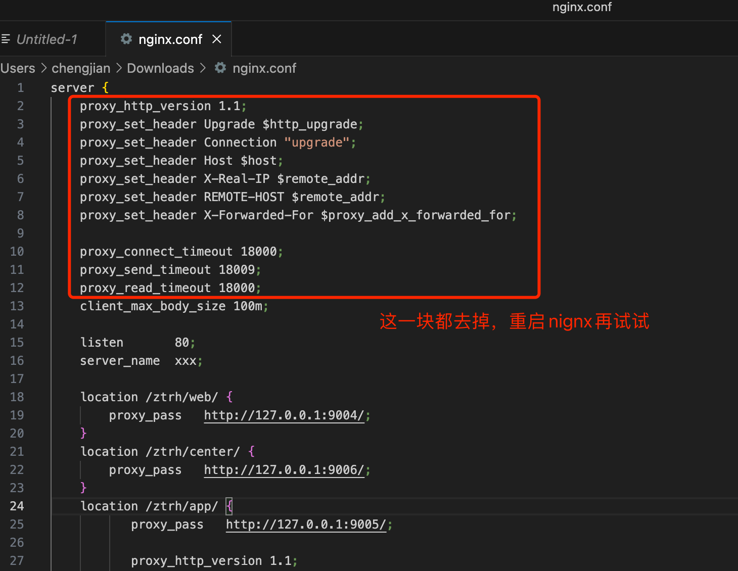 nginx1.png