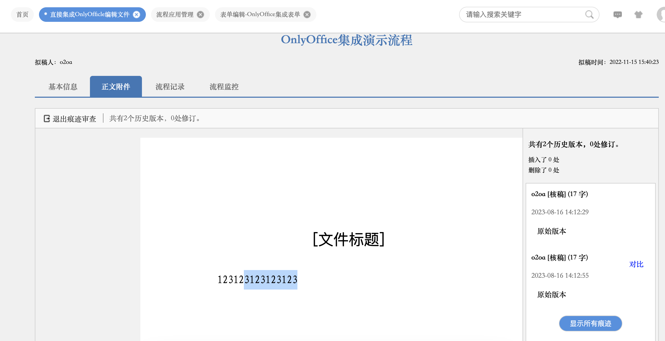 64dc693e770d9.png