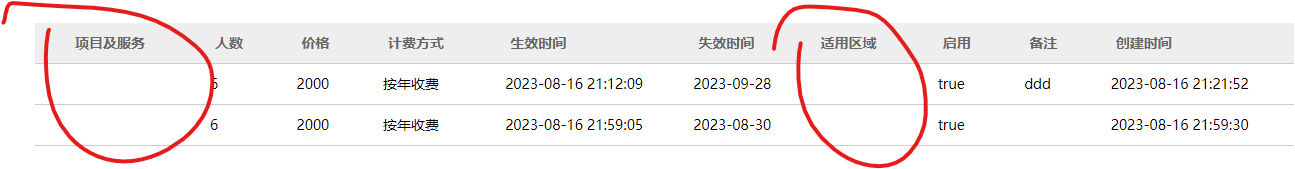 64dcd6c925461.png