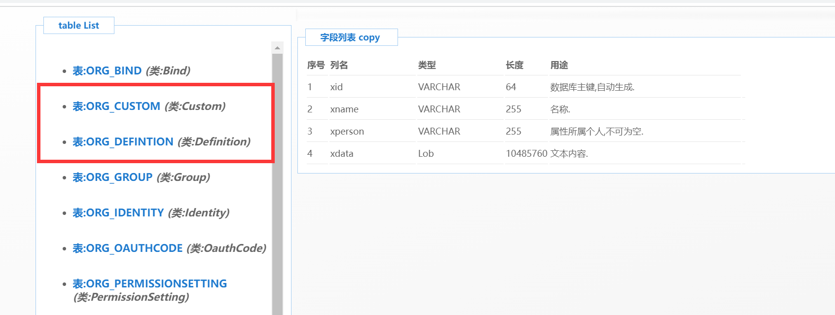 QQ图片20230817161433.png