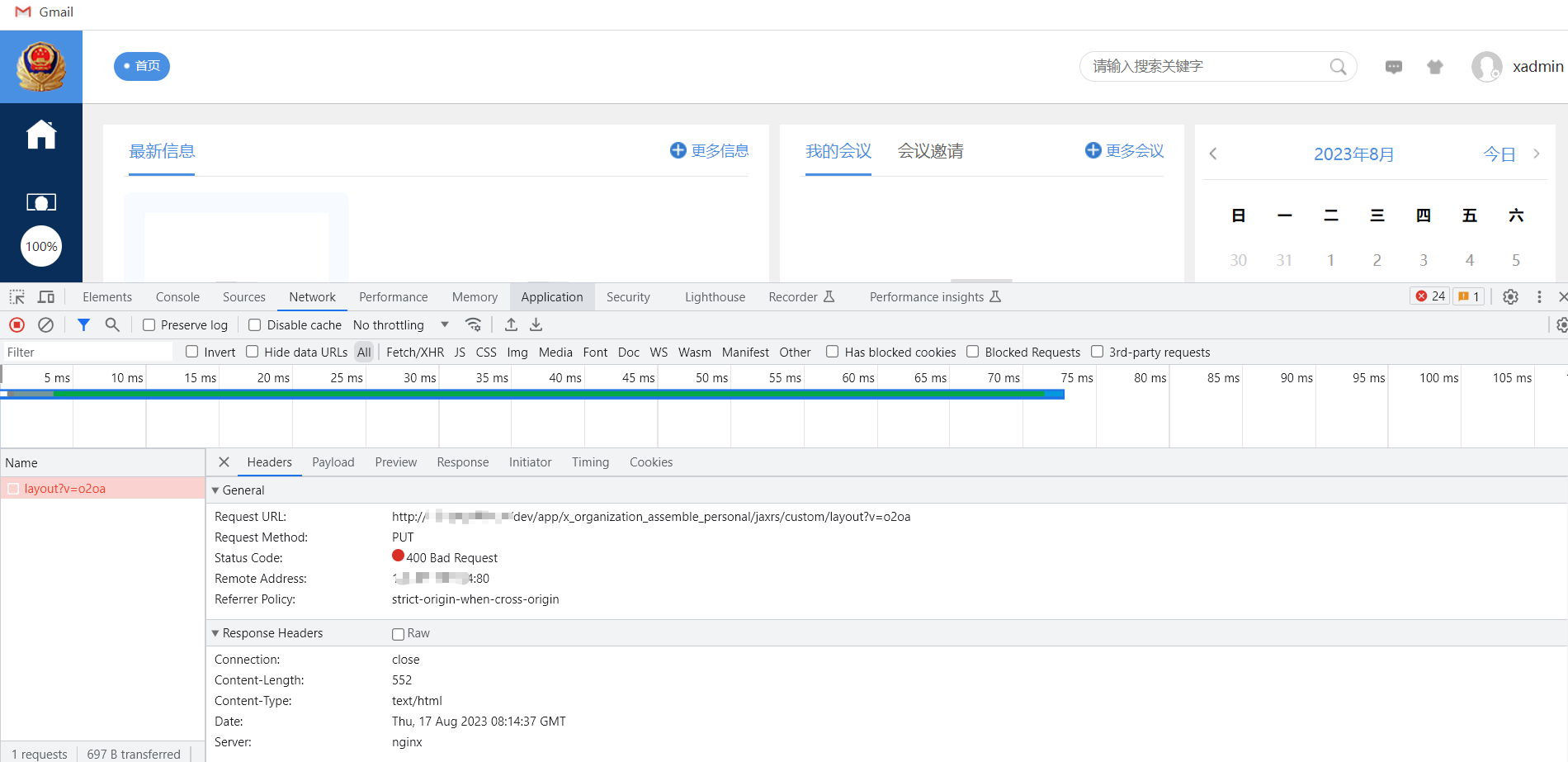 微信图片_20230817161620.png