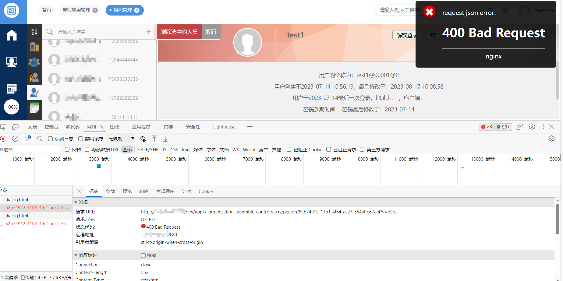 微信图片_.png