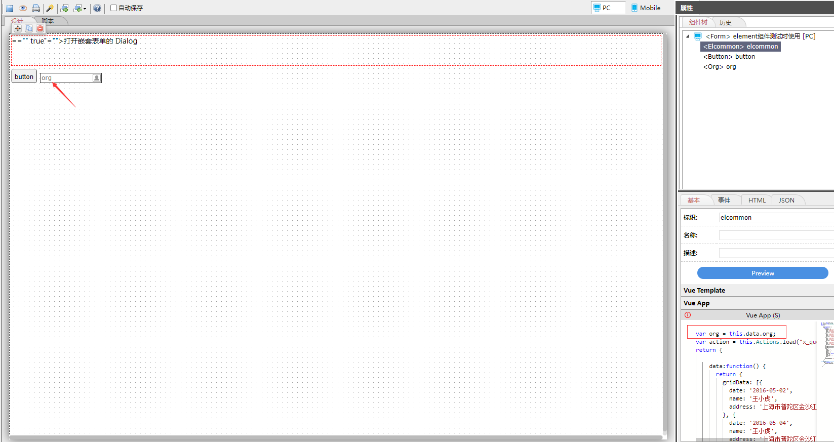 64dd8032bb4a7.png
