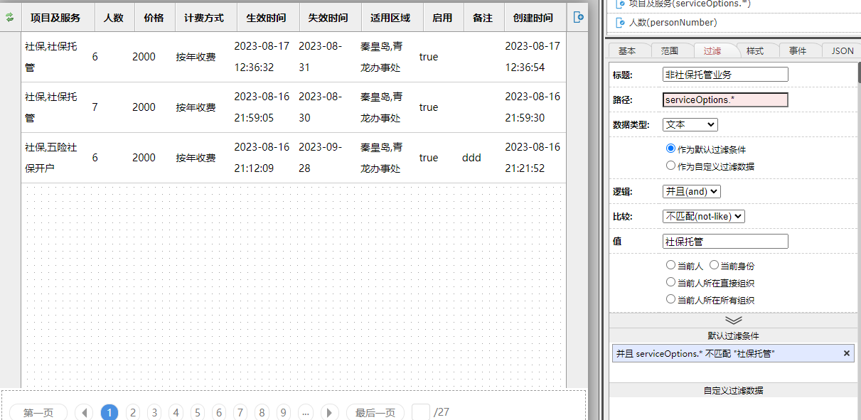 64ddd50131678.png