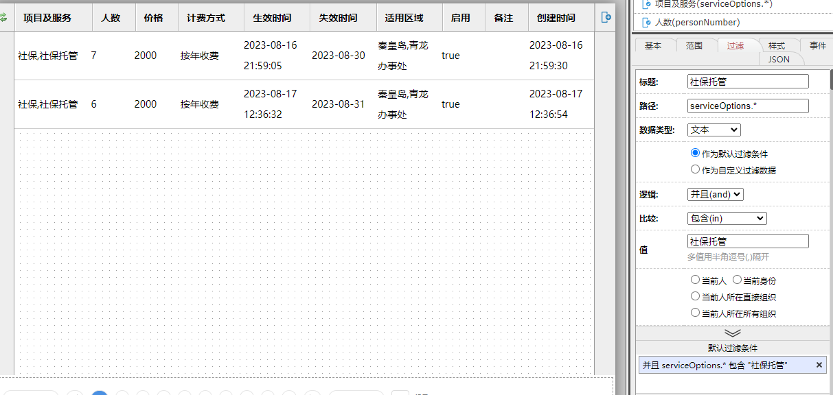 64ddd5594f822.png