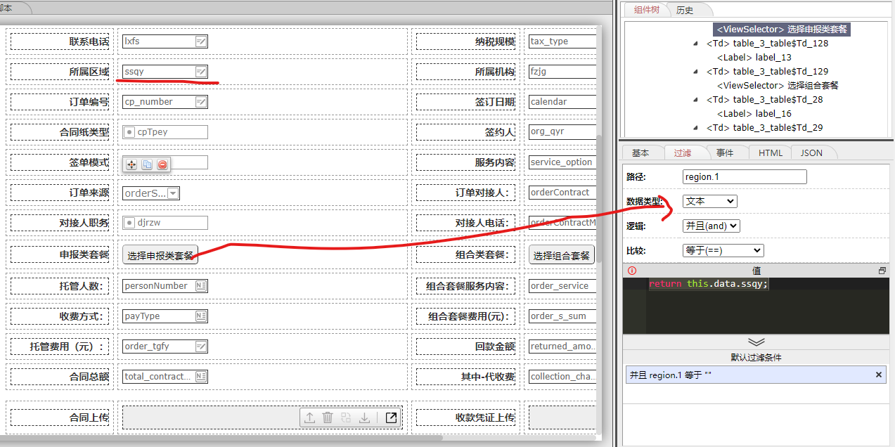 64dddc0a1c242.png