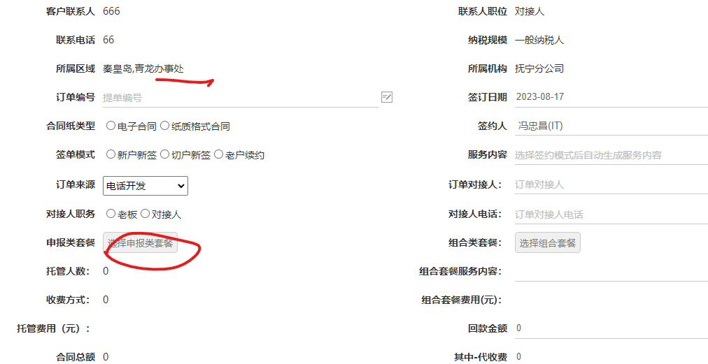 64dddd863cb2f.png