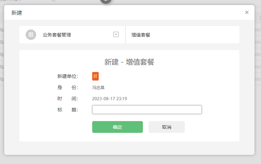 64de3a8a1329a.png