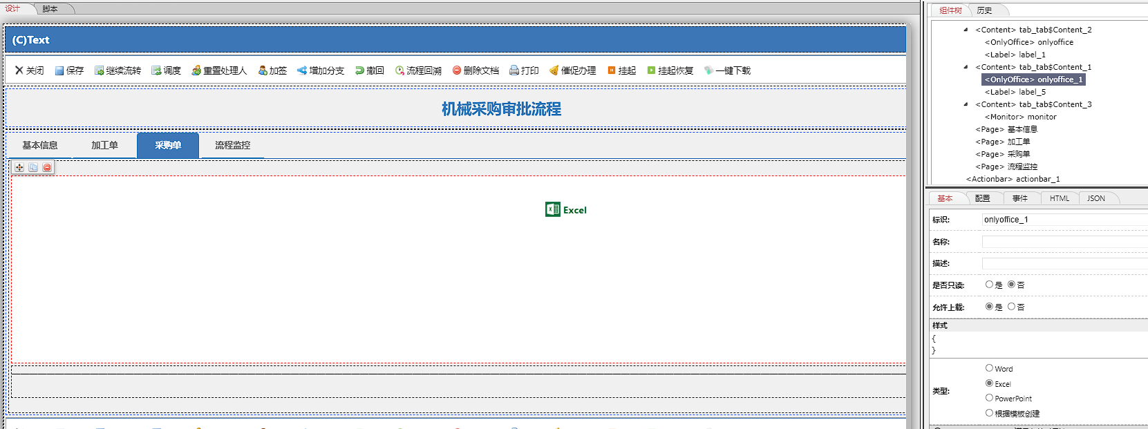 表单B.png