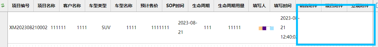 64e2fed04ba5b.png