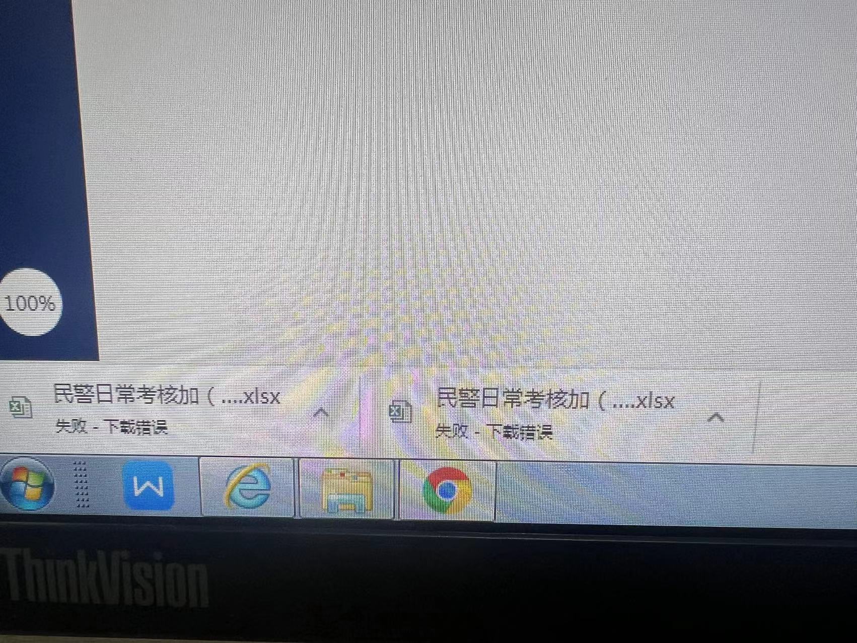 64e308175be90.png