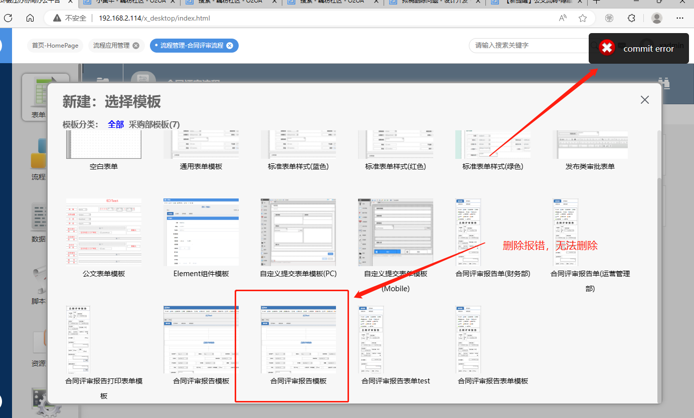 微信图片_20230822151539.png