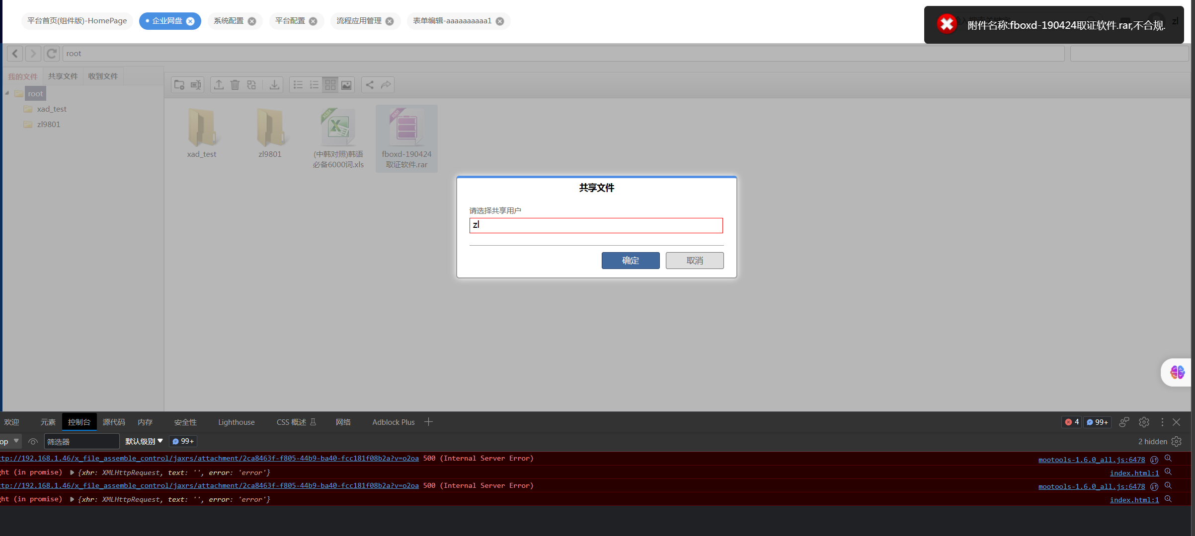 Snipaste_2023-08-23_10-07-08.png