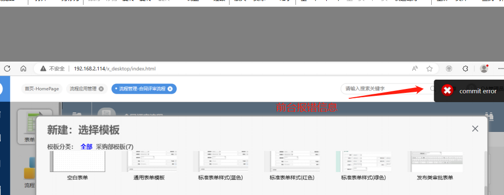 微信图片_20230823101529.png