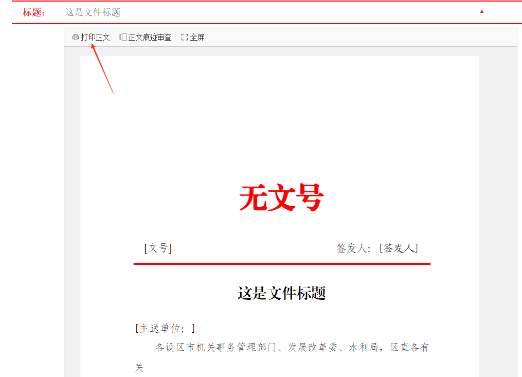 64e57124c6169.png