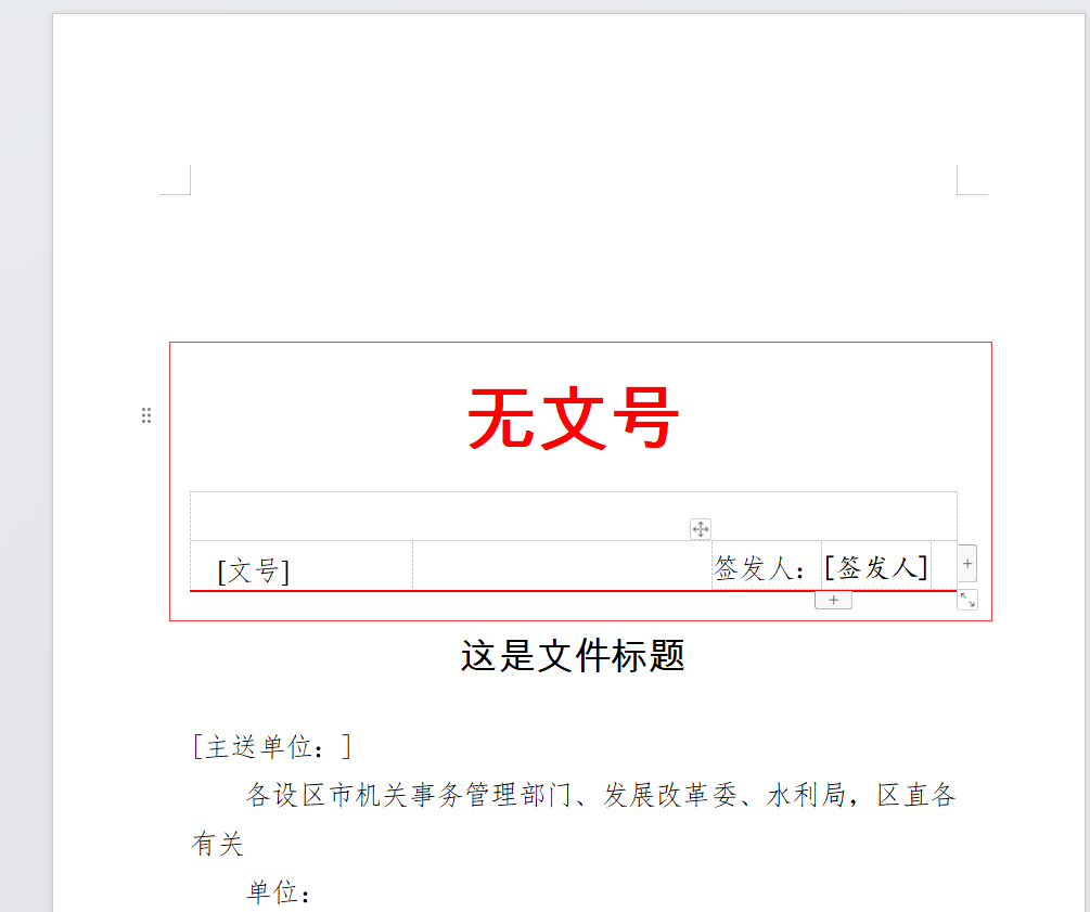 64e57135efbe1.png