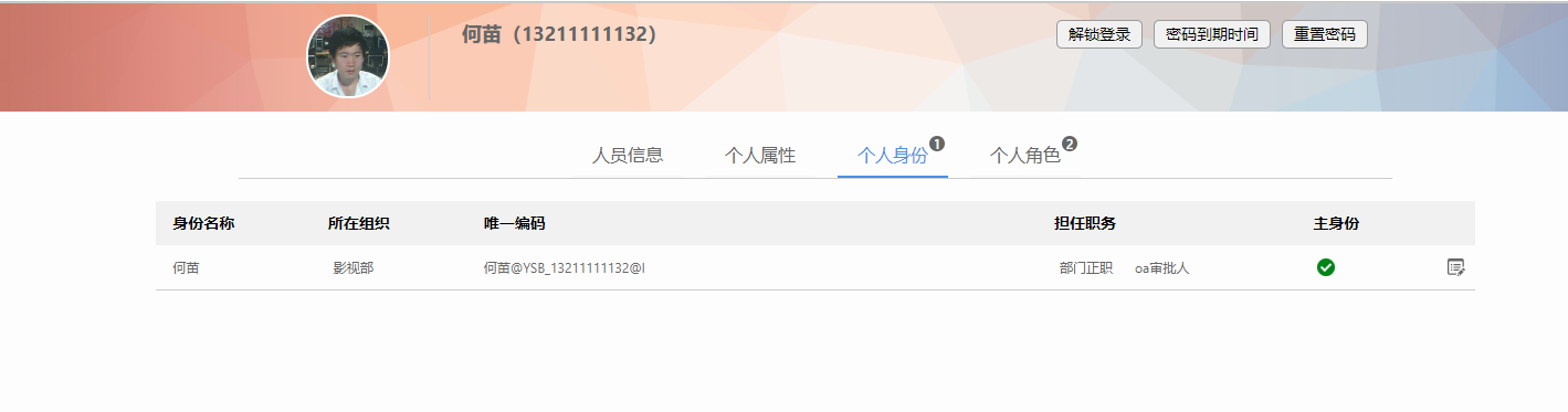 64e6fcf4c415b.png