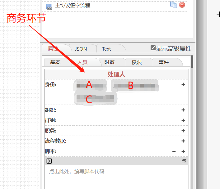 流程设计